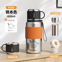 ROYALLOCKE 皇家洛克 316不锈钢保温杯 800ml