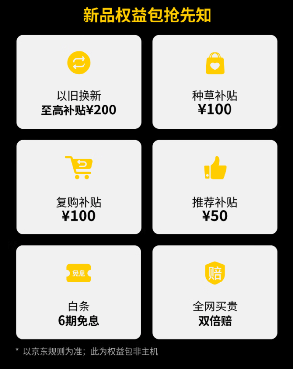 Snapmaker 快造 U1 独立四喷头 3D打印机 599元权益包