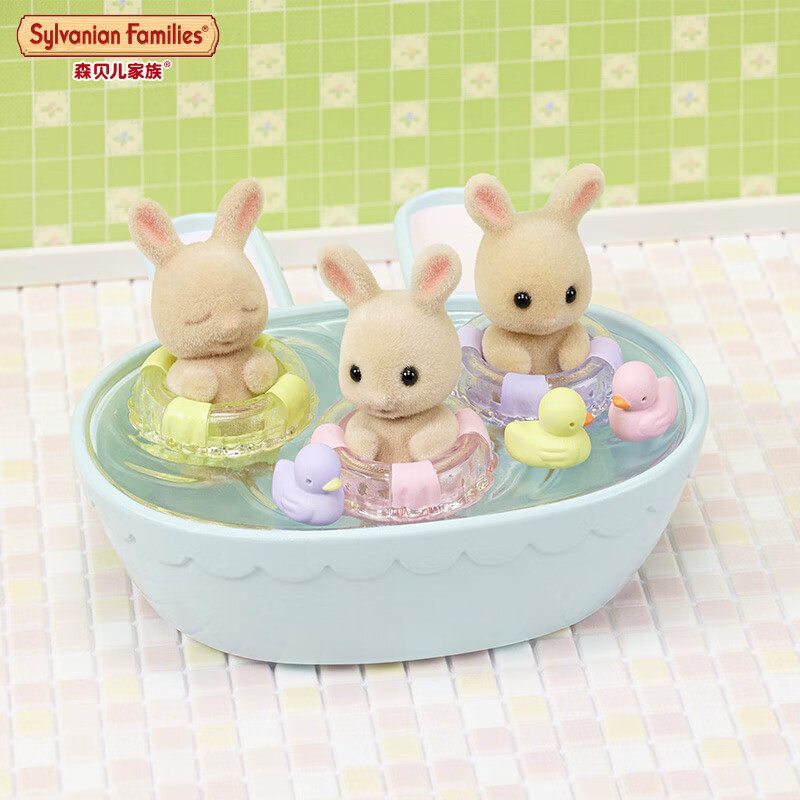 Sylvanian Families森贝儿家族牛奶兔三胞胎洗澡套装女孩过家家仿真玩具玩偶 儿童