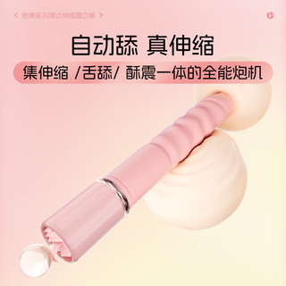第六感震动棒情趣成人用品女性自我慰器秒潮av按摩棒炮机解压点潮笔