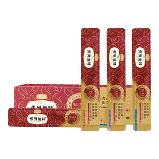 FREGATE弗列加特FPMR主食双餐杯 98%高肉含量幼猫主食罐营养奶糕湿粮 主食猫条15g*3支