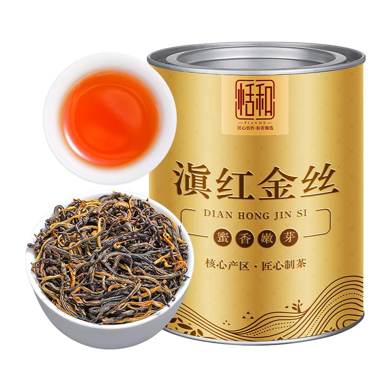  恬和 蜜香型 滇红茶
