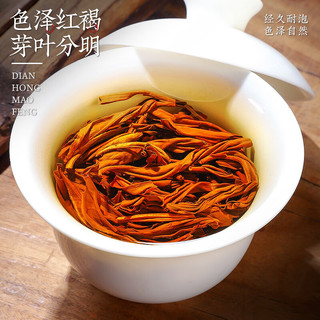 恬和茶叶滇红茶滇红金丝 2025特级蜜香型凤庆古树嫩芽新茶耐泡罐装 【特级蜜香滇红金丝单罐100g】