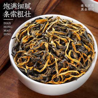 恬和茶叶滇红茶滇红金丝 2025特级蜜香型凤庆古树嫩芽新茶耐泡罐装 【特级蜜香滇红金丝单罐100g】