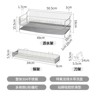 霜山 厨房沥水架304不锈钢碗碟收纳架子家用水槽沥水篮筷子置物架单层套装