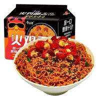 今麦郎 麻辣香锅泡面袋装麻辣方便面速食批发一整箱宿舍零食宵夜