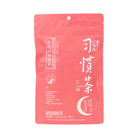 茶颜悦色 花果茶 习惯茶玫瑰油切绿茶 1袋装17.5g 共7枚 冷泡三角茶包