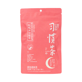 茶颜悦色  习惯茶玫瑰油切绿茶 1 共7枚 冷泡三角茶包