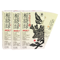 茶颜悦色原叶冻萃茶茶小匣 栀香绿茶风味3盒装 速溶茶粉共21条*1g 栀香绿茶*3盒共21条