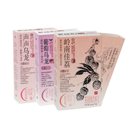 茶颜悦色原叶冻萃茶茶小匣 蜜桃葡萄荔枝乌龙风味速溶茶粉共3盒21条*1g