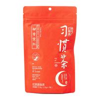 茶颜悦色习惯茶甜香宜红 红茶冷泡热泡茶包1袋装 17.5g共7枚 【习惯茶】甜香宜红 7枚*1袋
