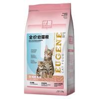 优趣 三文鱼味幼猫猫粮
