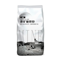 沃趣 原味膨润土破碎砂10kg低尘小颗粒矿土吸水猫咪用品