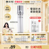 樊文花 1号补水保湿精华液面部精华润养干燥缺水肌肤旗舰店正品