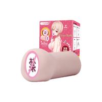 onaho 爱丽丝女神飞机杯动漫名器慢玩可插入男用成人情趣春风精灵 女神verysoft版+6件套