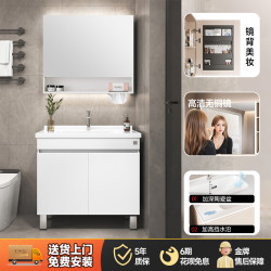 顾家家居 KUKA G-06204060BS 白色浴室柜组合 60cm标准款