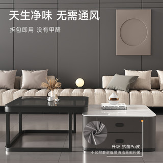 SAMEDREAM岩板茶几客厅家用2025小户型轻奢简约现代方形玻璃方形大理石