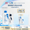 CeraVe 适乐肤 日夜修护焕亮CP(C乳236ml+PM乳60ml)
