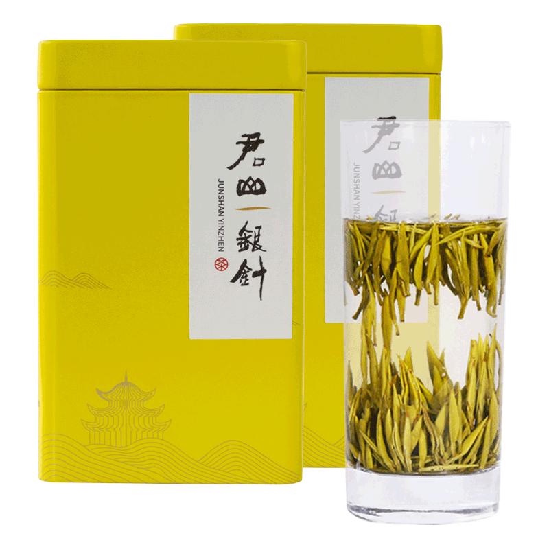 君山 特级 银针 黄茶