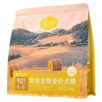  汪爸爸 低温烘焙 狗粮  2kg 8kg