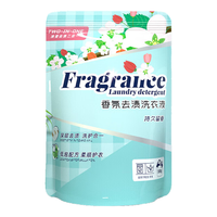 蓝漂(Lam pure)香氛洗衣液袋装家用香味持久留香低泡香氛实惠装-AY 300g*1袋