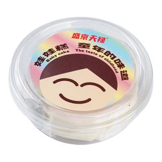 盛京天禄 童年味道 黑巧克力奶油蛋糕