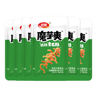 卫龙魔芋爽辣条休闲小零食香辣素毛肚魔芋爽热量低了解馋商超同款 【轻巧装】麻酱轻巧散装|约24包|240g