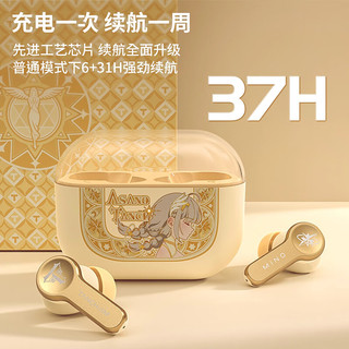 TANCHJIM MINO 主动降噪 星芒之羽浅野天琪版 真无线蓝牙耳机