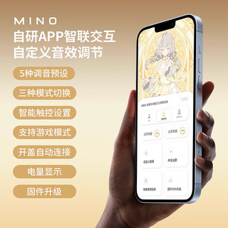 TANCHJIM MINO 主动降噪 星芒之羽浅野天琪版 真无线蓝牙耳机