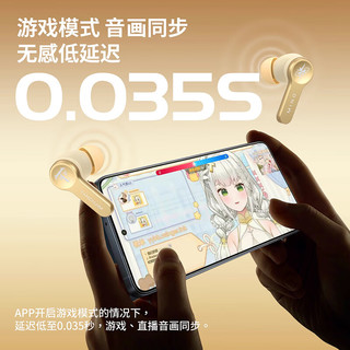 TANCHJIM MINO 主动降噪 星芒之羽浅野天琪版 真无线蓝牙耳机