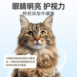  心粮 美毛靓毛 猫粮  1.5kg