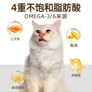  心粮 美毛靓毛 猫粮  1.5kg