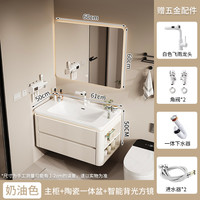 沐枫优家 MF88-01 智能橡木烤漆浴室柜 60CM马桶边柜款+背光智能方镜