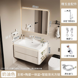 沐枫优家 MF88-01 智能橡木烤漆浴室柜 60CM马桶边柜款+背光智能方镜