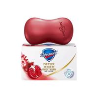 Safeguard 舒肤佳 排浊香皂 焕肤红石榴