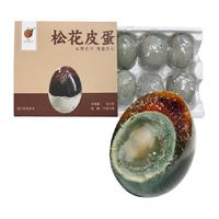 八月十五 茶香松花蛋皮蛋溏心流心70克X6枚无铅大变蛋鸭蛋礼盒装