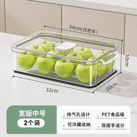 冰箱收纳盒保鲜盒食品级收纳盒整理盒冷冻储物盒整理盒高品质