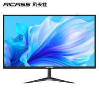 国家补贴：凡卡仕 RICRSS 19英寸显示器 高清监视器 家用办公工业安防监控电脑显示屏 HDMI+VGA接口 可壁挂