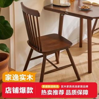 家逸 实木折叠餐桌家用小户型饭桌长方形餐桌椅可折叠折叠桌吃饭桌子