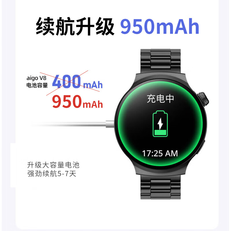  aigo/爱国者 心率监测 智能手表