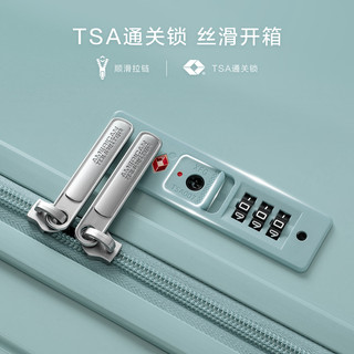  AMERICAN TOURISTER/美旅 大容量 行李箱  20英寸【有侧把手 20英寸仅重3.15KG】 冷调抹茶