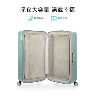  AMERICAN TOURISTER/美旅 大容量 行李箱  20英寸【有侧把手 20英寸仅重3.15KG】 冷调抹茶
