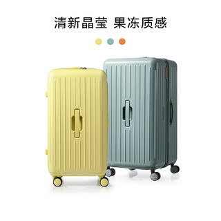  AMERICAN TOURISTER/美旅 大容量 行李箱  20英寸【有侧把手 20英寸仅重3.15KG】 冷调抹茶