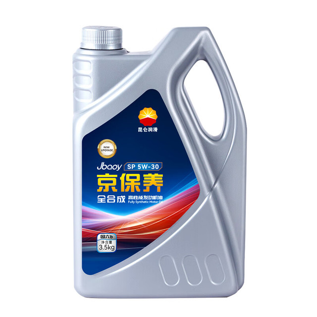 昆仑 京保养系列 5W-30 SN PLUS级 全合成机油 4L