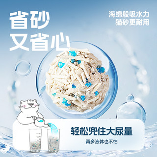 Nikoro妮可露猫砂豆腐砂膨润土可冲厕所强效抗臭奶香味抑菌溶解