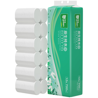 yusen 雨森 原生纯木高端无芯卷纸58g*12卷