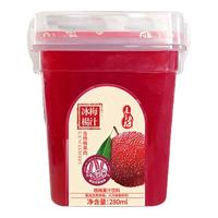 夏至梅 冰镇杨梅汁 果汁饮料