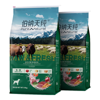 伯纳天纯生·鲜系列牧场狂欢犬粮()10kg*2