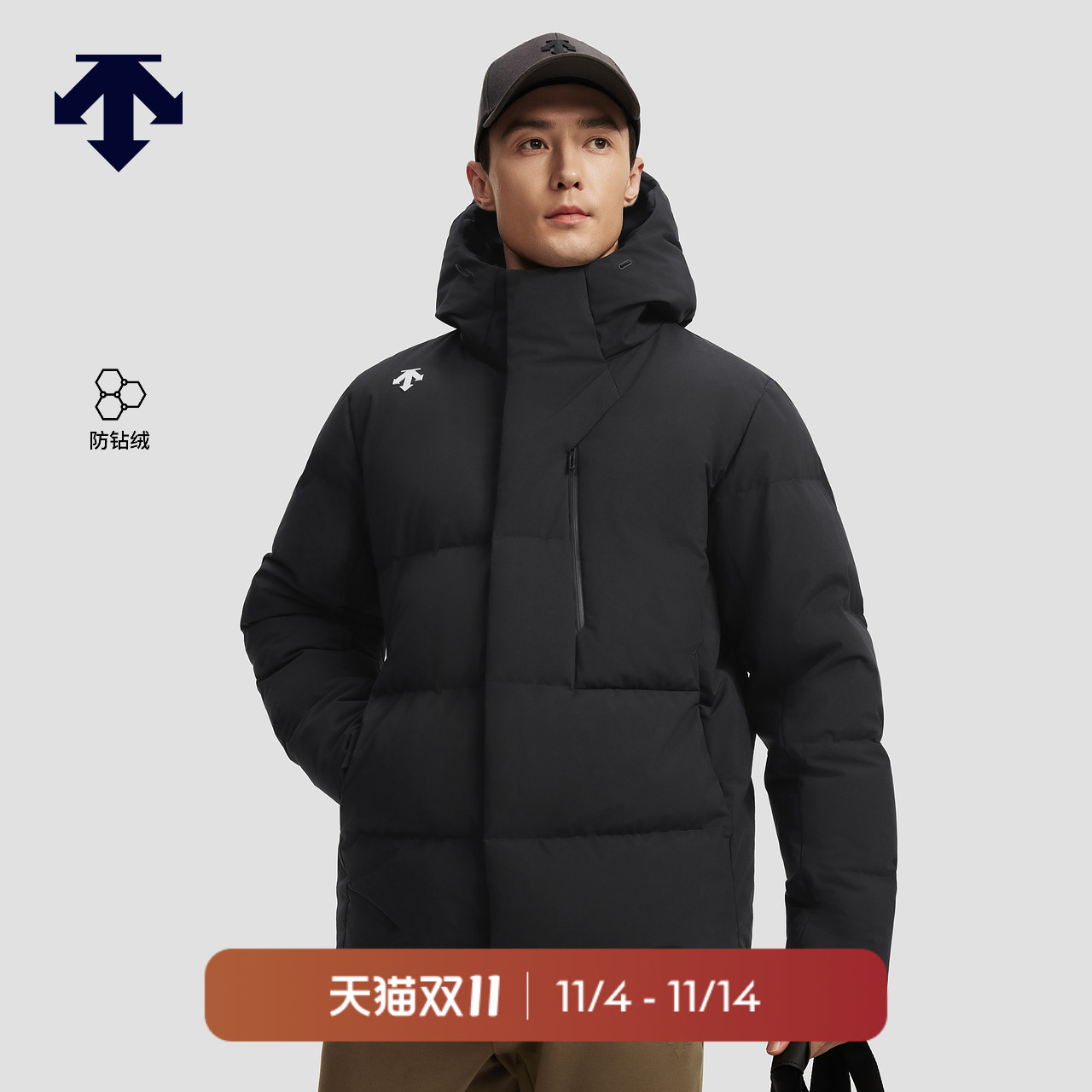 DESCENTE迪桑特TRAINING综训训练运动防钻绒男士保暖羽绒服