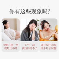 【产后月子调理】艾裕产后泡脚包足浴包沐浴包产妇月子调